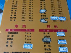 -凤姐烧烤(水街商场店)