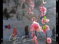 -黑龙潭风景区