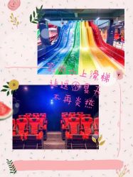 -宝燕水乐园