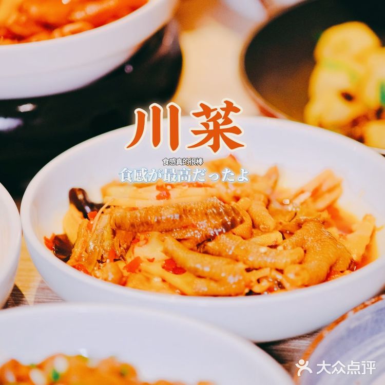 这个冬季快约上小姐妹去吃顺风123新菜品吧~🥰