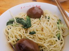 -泰顺江南春面馆