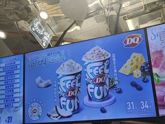 -DQ·蛋糕·冰淇淋(南开大悦城2F店)