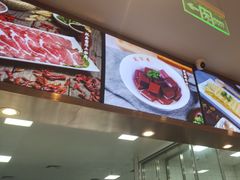 -蜀留香火锅(社会山店)