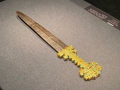 -盘龙城国家考古遗址公园