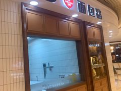 -BROAD面包路·欧式面包(龙湖时代C馆店)