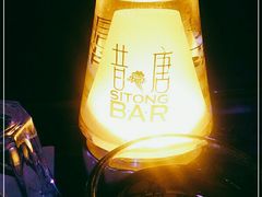 -昔唐Sitong BAR