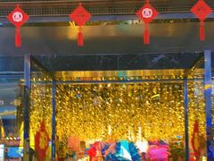 -INLOVE KTV(文一店)