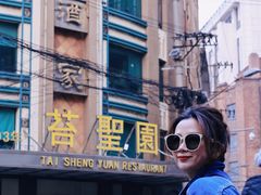 -上海国际饭店