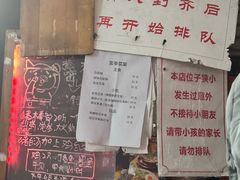 -老龙亭拉面店
