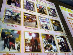 -阿昌白族石板烧(大理古城店)