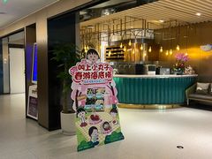 -海底捞火锅(吴中路店)