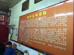 -杨记灌肠(食品街店)
