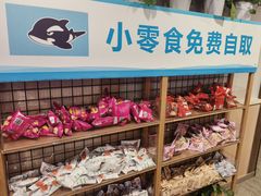 -网鱼网咖·vision pro(黄浦人民公园店)