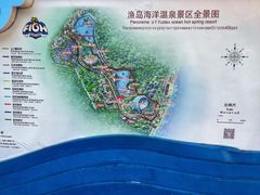 -渔岛海洋度假区