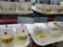 -奶酪魏(牛街总店)