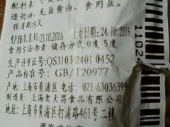 -老大昌(淮海中路店)