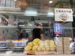 -尕媳妇酿皮(木塔巷店)