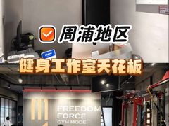 -EVE格斗健身工作室(周康店)