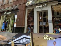 -上海置地广场(南京东路店)