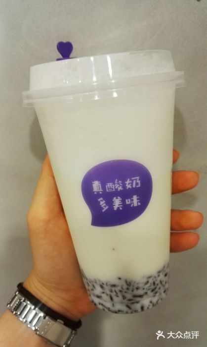 一只酸奶牛(北京路店)原味酸奶紫米露图片