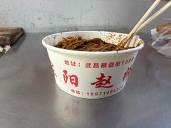 -家阳赵师傅油饼包烧麦(粮道街店)