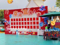 -温州乐园