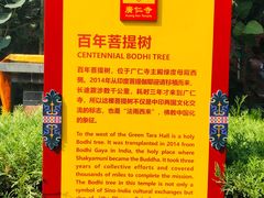 -西安市广仁寺
