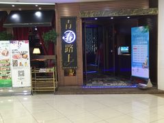 -新田360广场(上海华侨城店)