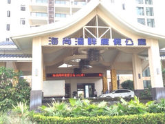 iphone_upload_pic-巽寮湾