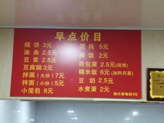 -文武王氏烧饼·无矾油条(西溪路店)