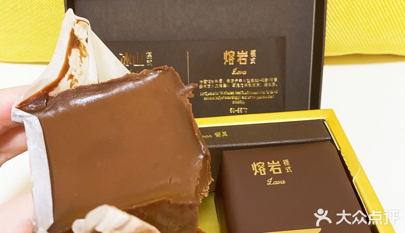 网红甜品种草🌿｜冰山熔岩蛋糕｜好利来