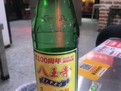 -幸福小串·地摊小炉子(三阳路店)