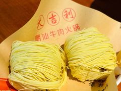 -大吉利潮汕牛肉火锅(王府井店)