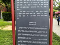 -故宫冰窖餐厅