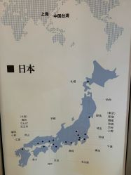 -MissParis·DandyHouse日本直营美容店蜜丝芭莉丹邸好士