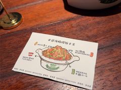 -前海沿·青岛菜(五四广场永旺店)