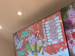 -DQ·蛋糕·冰淇淋(湖景东路店)