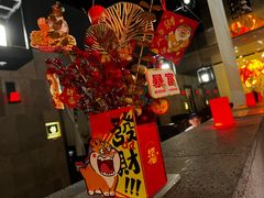 -上井料理黑金店(IFS国金中心店)
