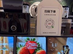 -淡马茶坊(深圳宝安壹方城店)