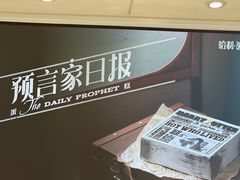 -好利来(光华中心店)