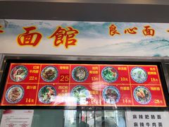 -竹青胶东摔面(黄岛开发区店)