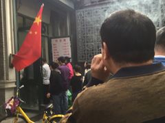 -天泽祥·鼓楼馒头(鼓楼店)