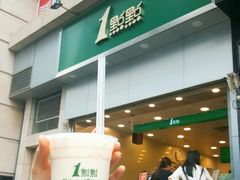 -1点点(晒布店)