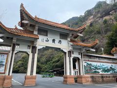 -丹霞山风景名胜区