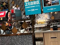 -半天妖烤鱼(京新广场店)