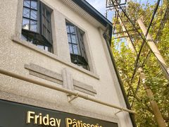 门面-Fridi Patisserie Cafe