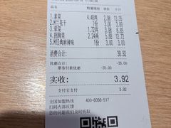 -每味每客·重庆麻辣烫(国泰店)