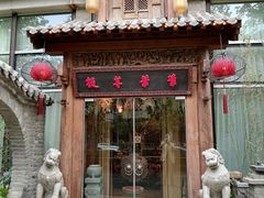 -悠乐汇