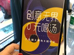 -鲜塘宴·千岛湖大鲫鱼(南湖店)