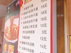 菜单-蔡记炸酱热干面(昌里路店)